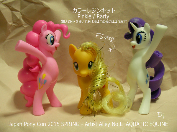 Pinkie Pie, My Little Pony, Aquatic Equine, Garage Kit